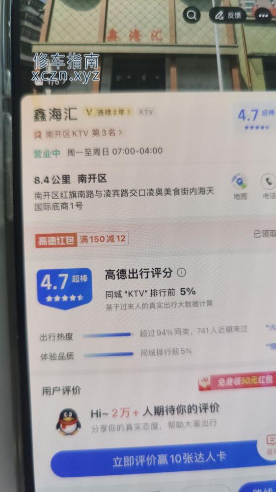 内容图片