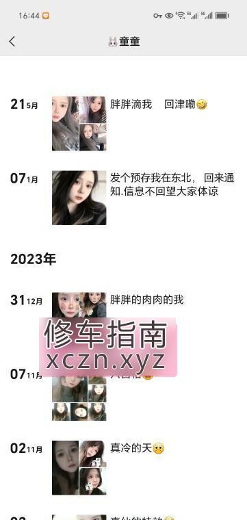 [天津-西青区]主打性价比