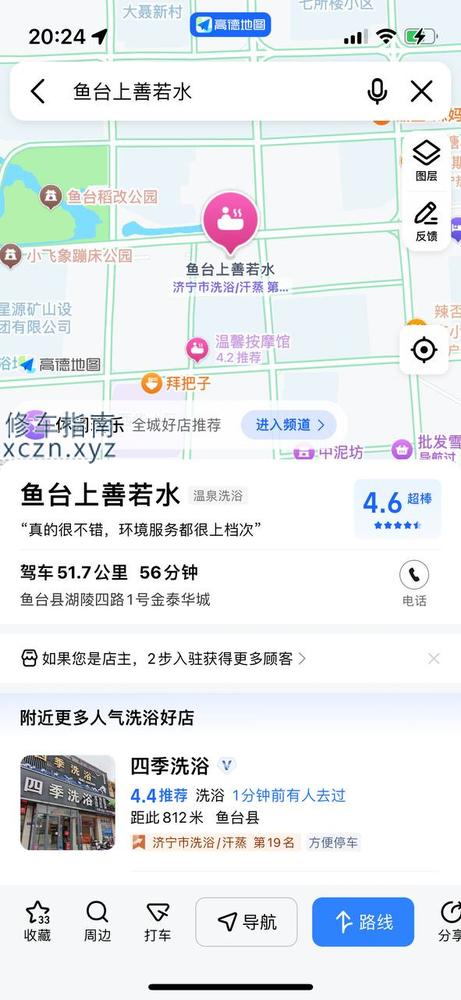 [山东-济宁]山东济宁鱼台汽车总站（上善若水）半套416年纪30以上总体还可以