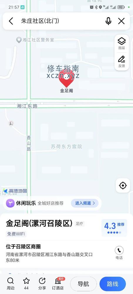 [河南-漯河]金足阁