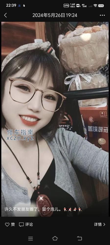 [陕西-榆林]尚座夜