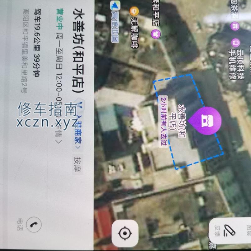 [广东-汕头]广东汕头水善坊