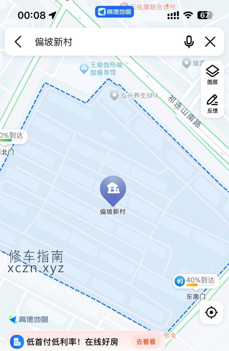 [河北-秦皇岛]偏颇新村12号楼 三单元一楼直接敲门进，一个私人按摩店