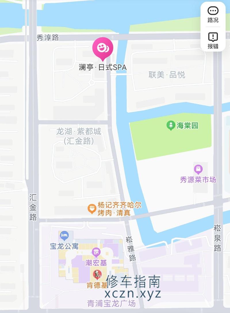 [上海-青浦区]澜亭日式SPA