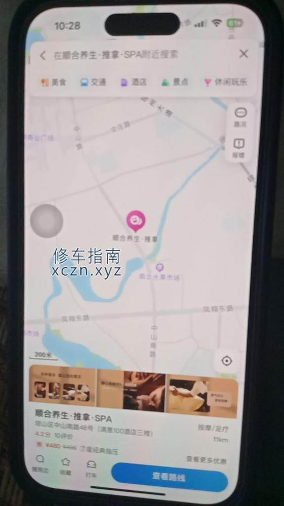 [海南-海口]中山南路顺合养生，正常7星，全套跟技师谈，发概率可以