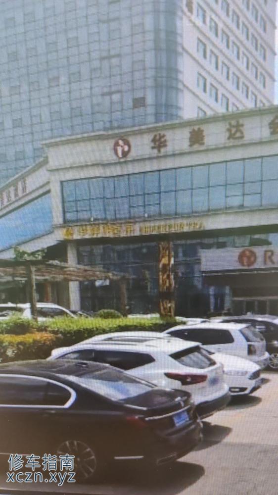 [山东-临沂]迈凯伦spa