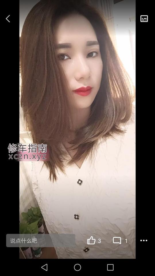 [安徽-合肥]服务型悠悠