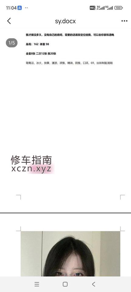 沈阳城中绿洲SPA养生馆体验感极好