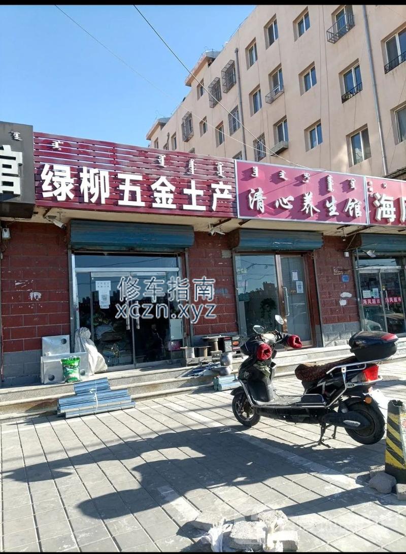 [内蒙古-赤峰]清心养生馆