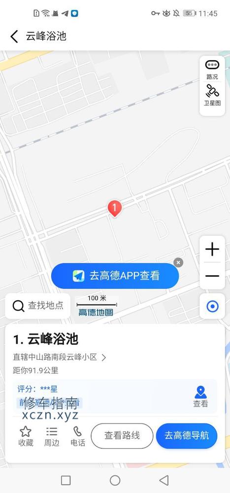 [黑龙江-佳木斯]云峰洗浴