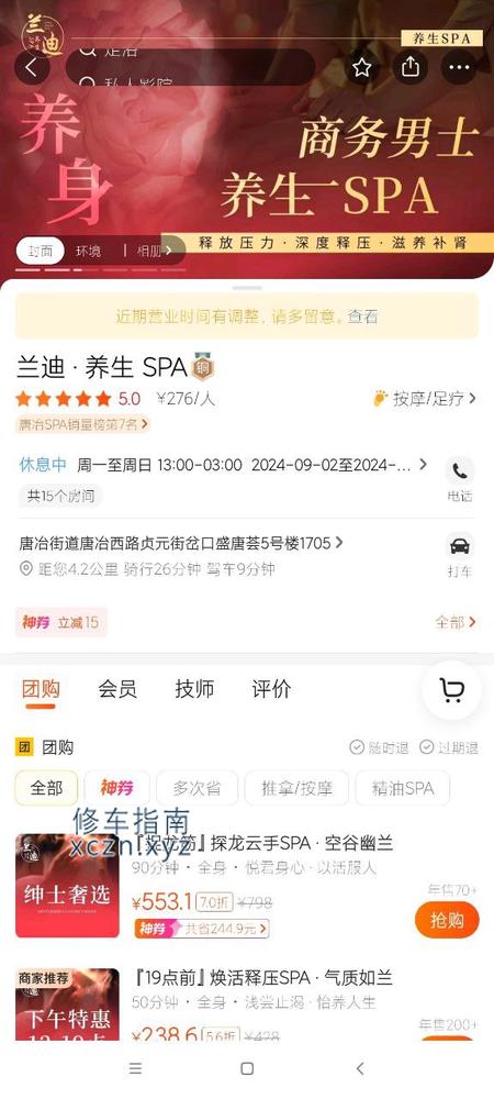 济南小静儿丝足半套
