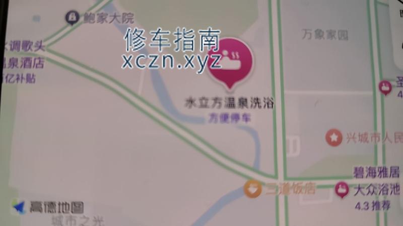 [辽宁-葫芦岛]水立方洗浴