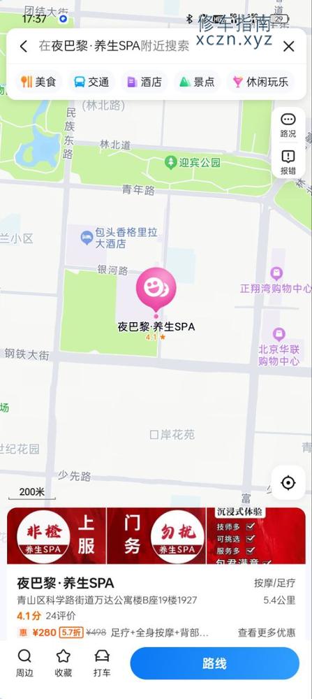 [内蒙古-包头]万达公寓楼内