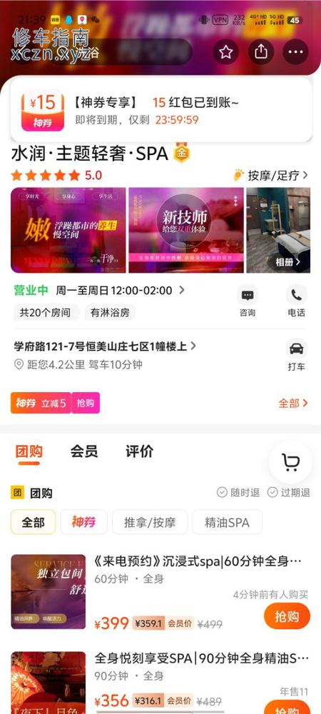 [江苏-镇江]水润，有中项