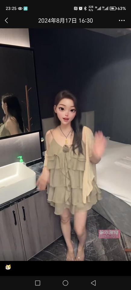 [浙江-金华]义乌足浴泄火