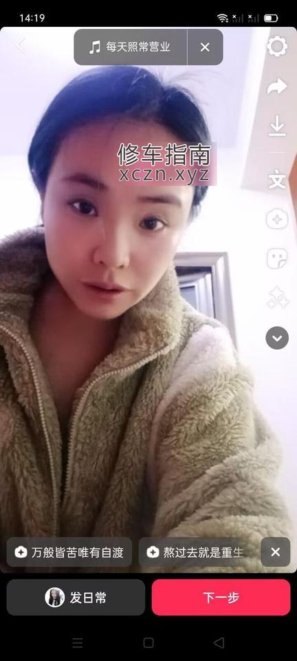 纯洁吴娜