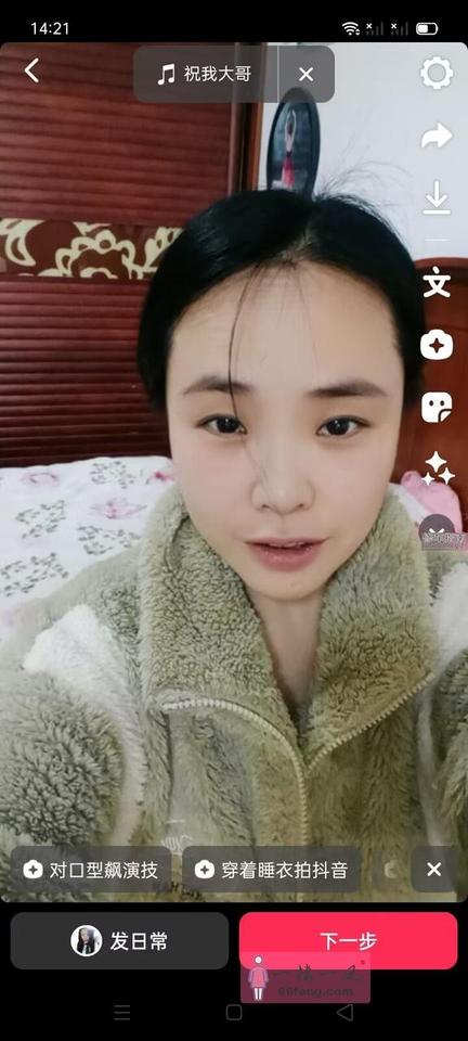 纯洁吴娜