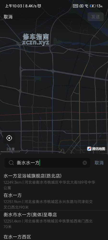 [河北-衡水]水一方