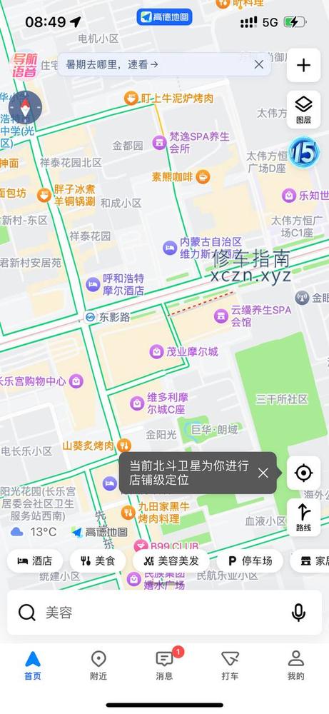 [内蒙古-呼和浩特]摩尔城自己干的楼凤