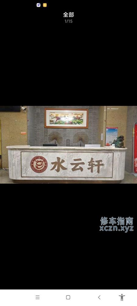 [湖北-黄冈]水云轩