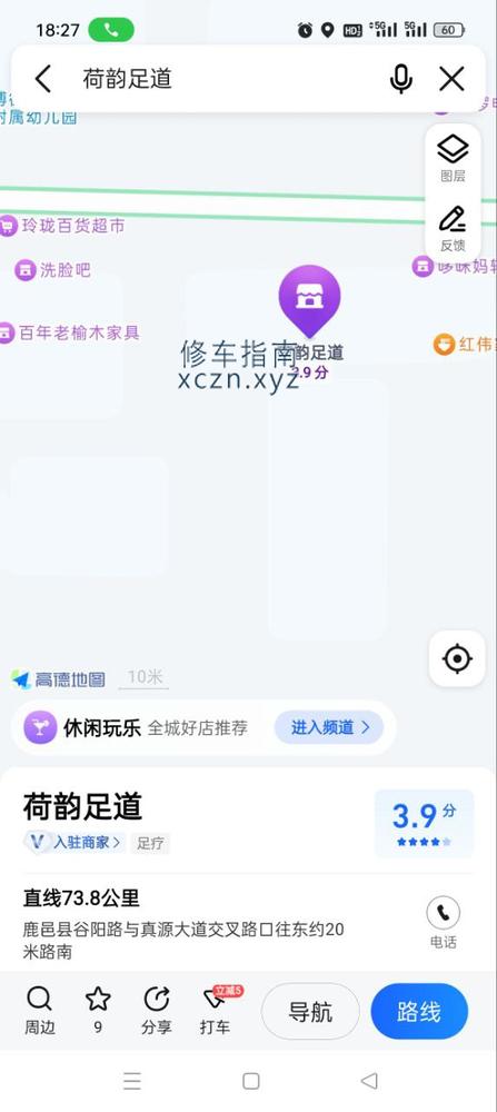[河南-周口]荷韵spa，价格499899，年龄2635左右，服务态度很好  规定不可以爱爱，但是强行来，妹子们也不会特别反抗就很爽