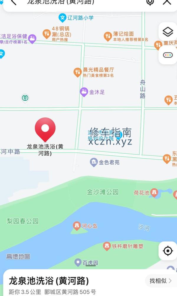 [河南-漯河]龙泉池
