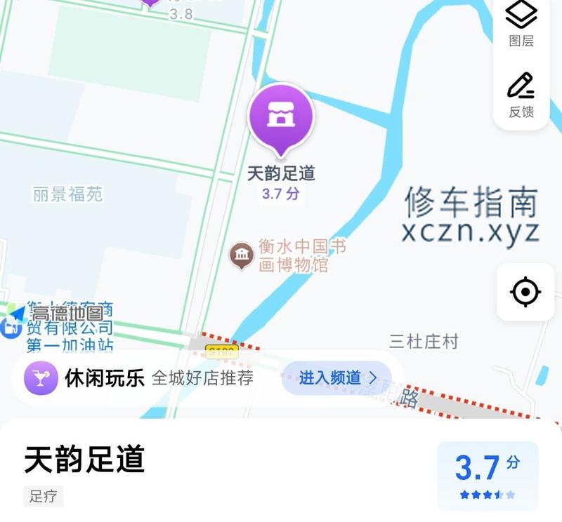 [河北-衡水]天韵