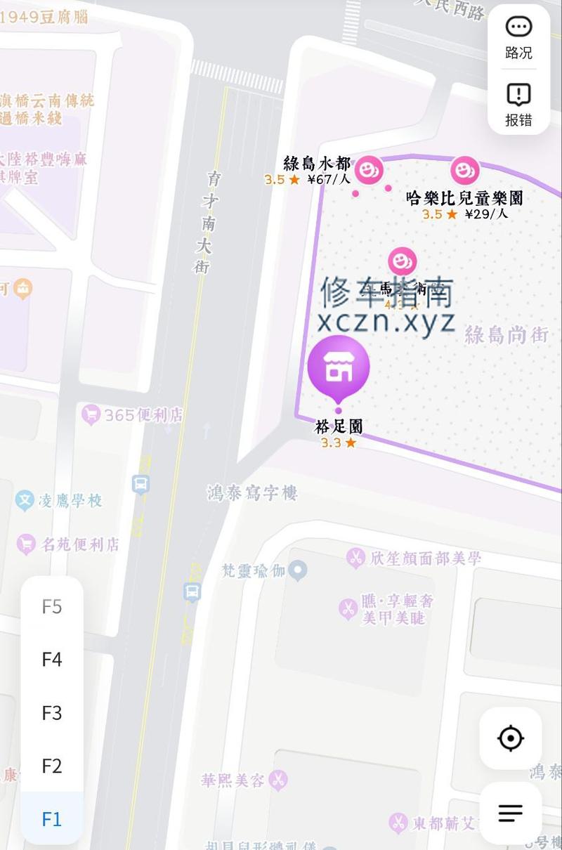 [河北-衡水]裕足园