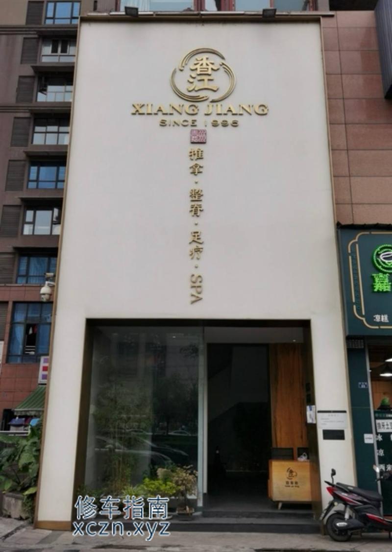 [四川-乐山]香江