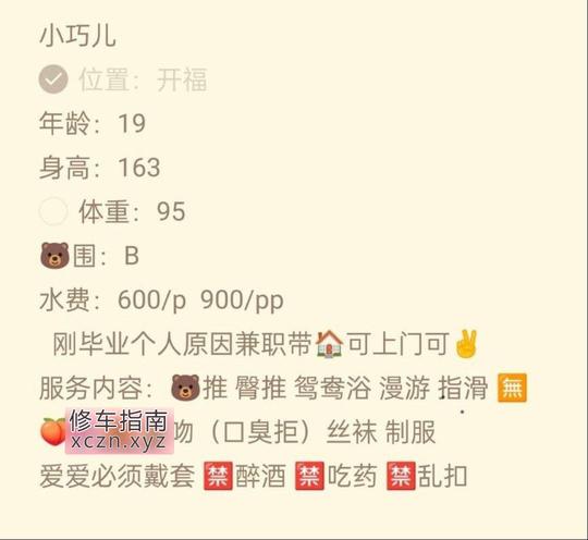 长沙值得享悦沐足轻奢SPA生活会馆静儿