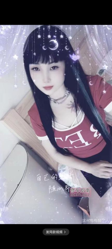 [山东-滨州]滨州小姐姐