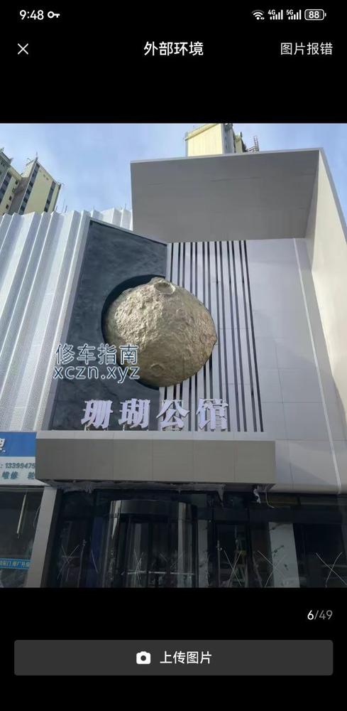 [甘肃-嘉峪关]珊瑚公馆