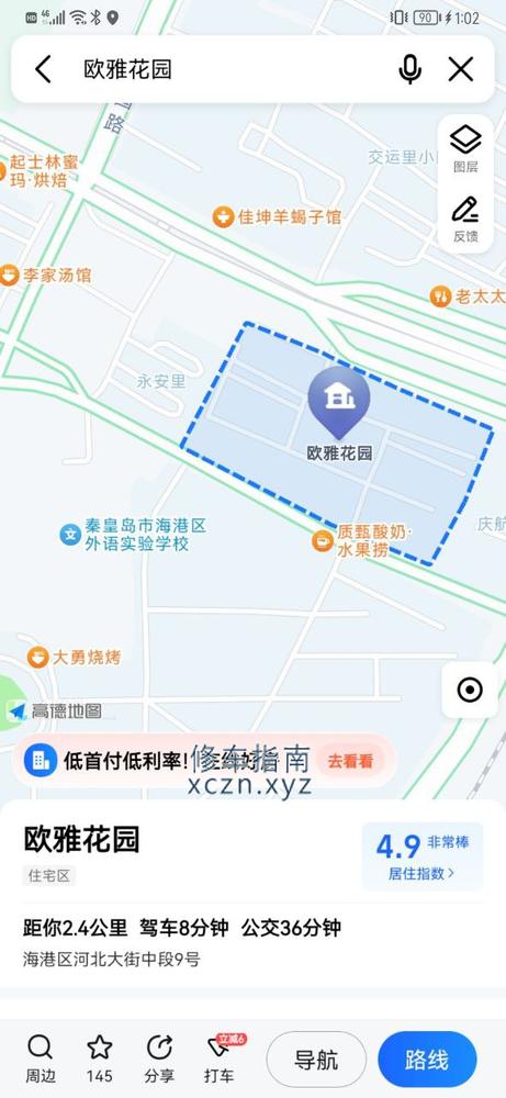 [河北-秦皇岛]海港区欧雅花园，快餐，四百有的时候有好看的有的时候没有，刚去完