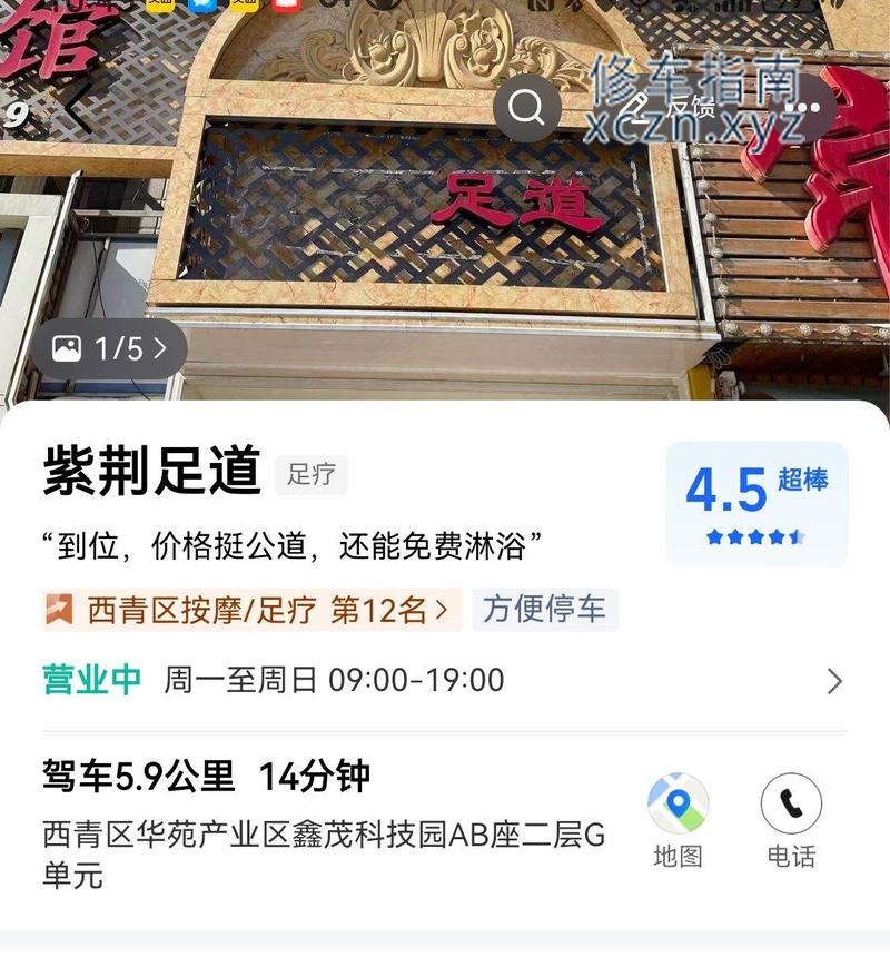 内容图片