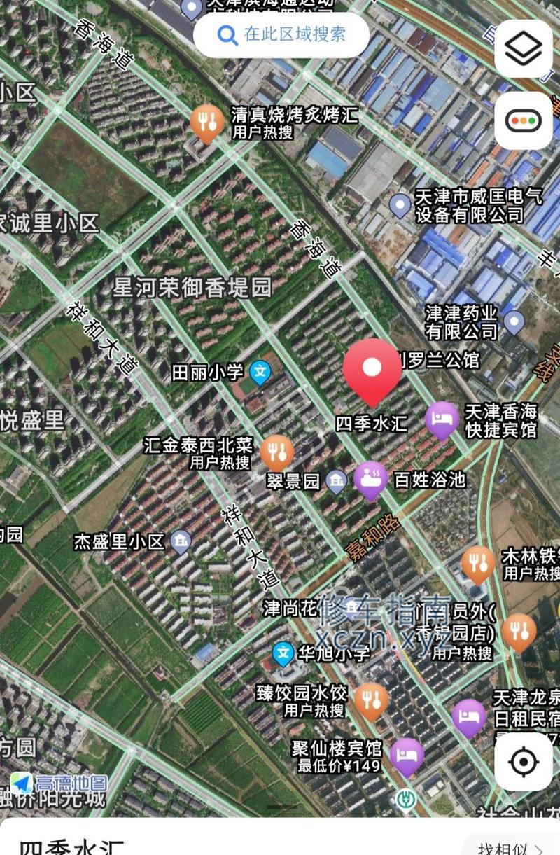 [天津-天津]四季水汇