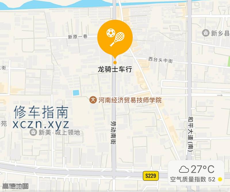 [河南-新乡]新乡龙骑士对面小胡同