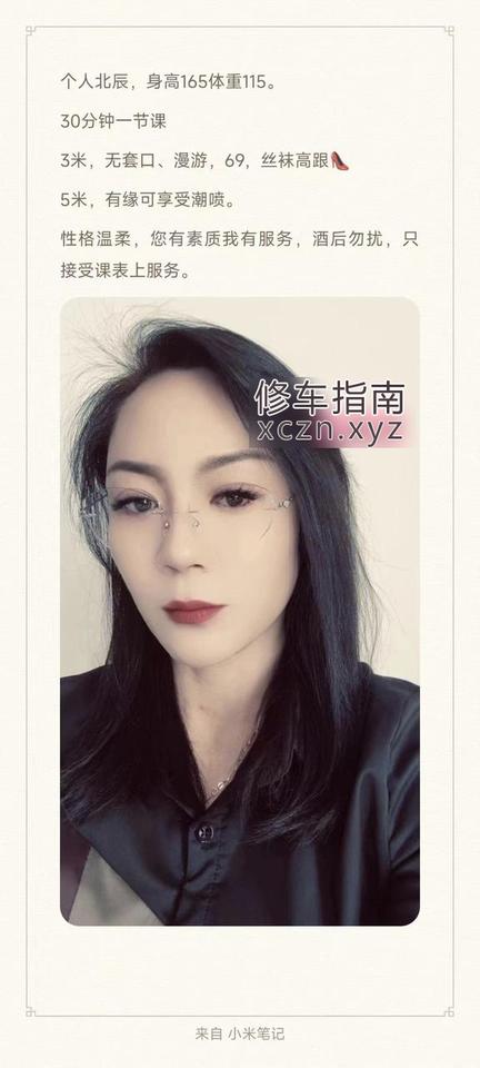 [天津-北辰区]气质少妇姐姐
