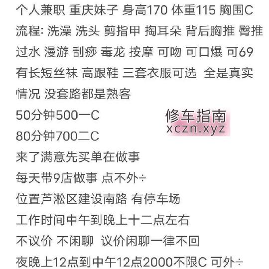 [湖南-株洲]株洲楼凤小七