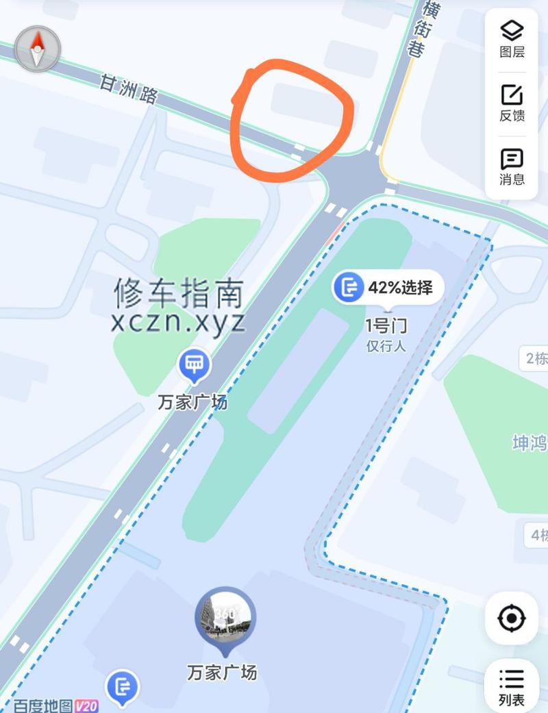 新怡养生馆无耻
