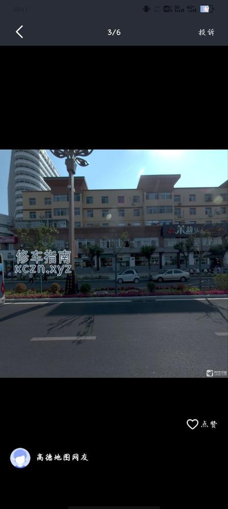 [陕西-榆林]茉莉足疗