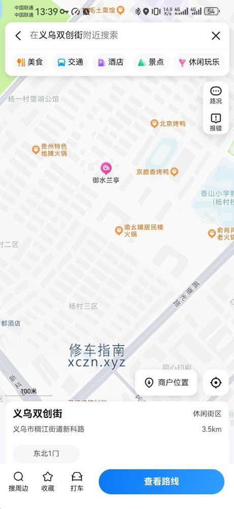 [浙江-金华]御水兰庭