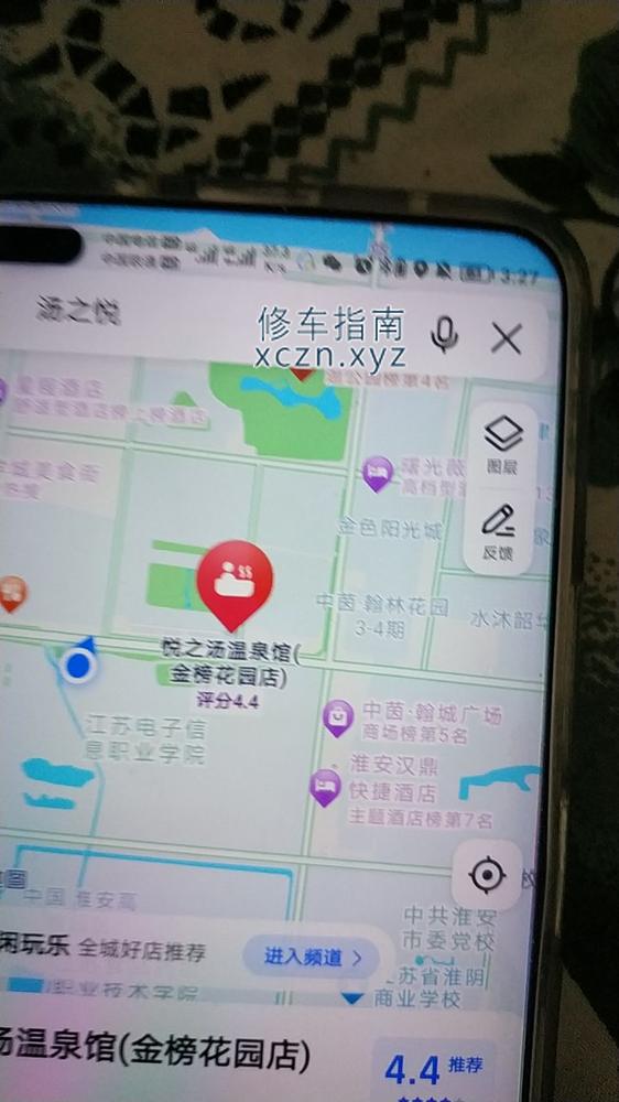[江苏-淮安]汤之悦
