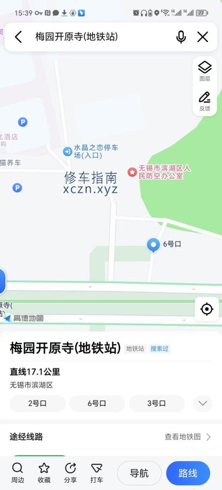 [江苏-无锡]水晶之恋洗浴