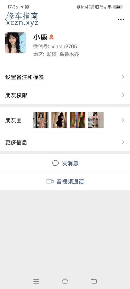 [新疆-哈密]分享大奶少妇