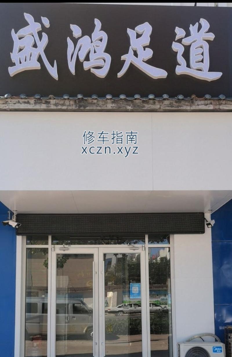[山东-临沂]盛宏足道，技师年龄30左右，298调情，598口爆，加钟可以开大活