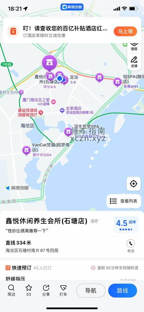 [福建-厦门]厦门海沧龙腾洗浴中心有92