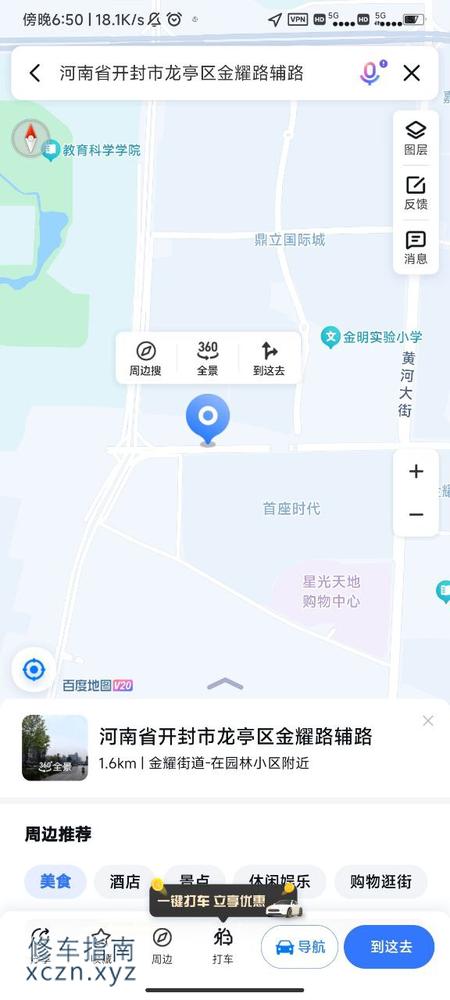 [河南-开封]足疗按摩