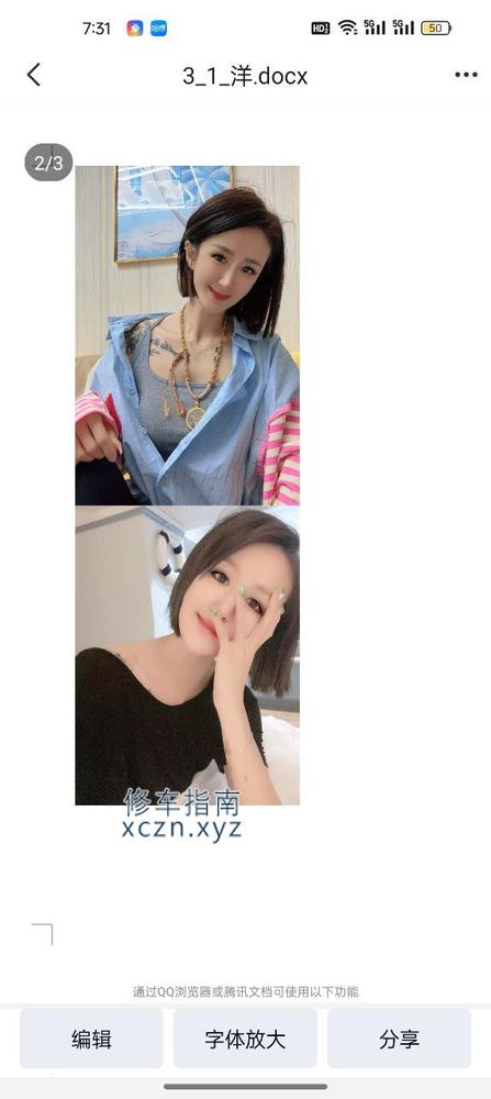 [天津-河东区]刷过三次了 主打个安全，卫生，加钱还可以无套位置特别好停车
