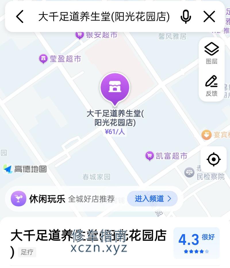 [内蒙古-赤峰]大千足道养生堂