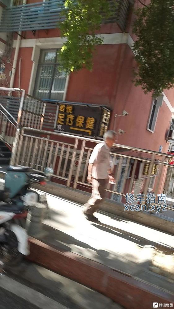 [湖北-武汉]君悦足疗